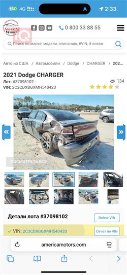 Dodge Charger